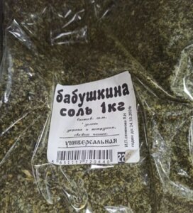 Соль бабушкина 1 кг в Краснодарском крае от компании choko-city