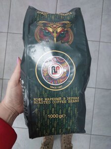 Кофе в зернах Royal Armenia Arabica / Robusta Роял Армения Арабика/Робуста 1 кг в Краснодарском крае от компании choko-city