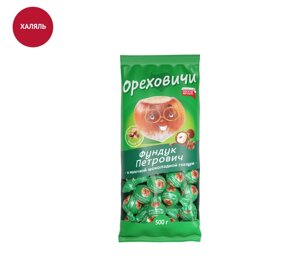 Конфеты Яшкино «Фундук Петрович» 1 кг