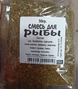 СА фасовка Приправа для Рыбы 50гр х 10шт в упаковке в Краснодарском крае от компании choko-city