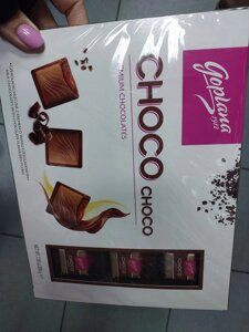 Шоколадные конфеты GOPLANA CHOCO CHOCO 200гр