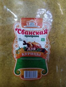 Сванская приправа для курицы 1 кг в Краснодарском крае от компании choko-city