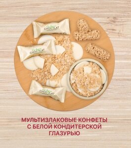 МУЛЬТИЗЛАКОВЫЕ КОНФЕТЫ С БЕЛОЙ КОНДИТЕРСКОЙ ГЛАЗУРЬЮ в Краснодарском крае от компании choko-city