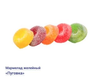 МАРМЕЛАД желейный : «Пуговка» 2 кг в Краснодарском крае от компании choko-city