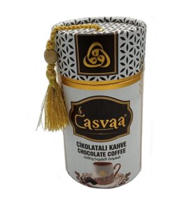 Кофе с шоколадом, CASVAA 250 гр