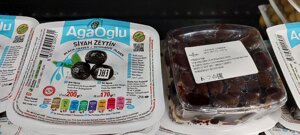 Оливки черные в мягкой упаковке АгаОглы голубая 170 гр