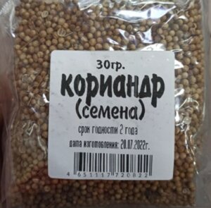 СА фасовка Кориандр семена 30гр х 10шт в упаковке в Краснодарском крае от компании choko-city