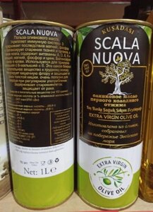 Оливковое масло первого холодного отжима SCALA NUOVA 1 л Турция