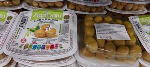 Оливки зеленые коктейль в мягкой упаковке АгаОглы 170 гр в Краснодарском крае от компании choko-city
