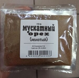 СА фасовка Мускатный орех молотый 15гр х 10шт в упаковке в Краснодарском крае от компании choko-city