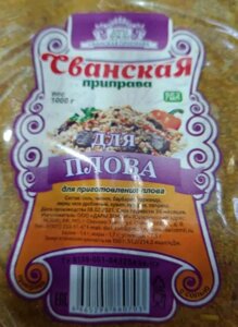 Сванская приправа для плова 1 кг в Краснодарском крае от компании choko-city