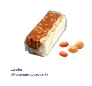 ЩЕРБЕТ «Молочно-ореховый» 2,4 в Краснодарском крае от компании choko-city