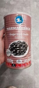 Маслины Мармараберлик salamura M розовая, 800 гр.
