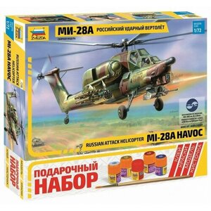 1/72 Вертолет Ми-28А Звезда 7246ПН