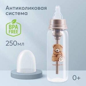 10015, Антиколиковая бутылочка для кормления от 0 месяцев Happy Baby, с соской, медленный поток, 250 мл, с утками