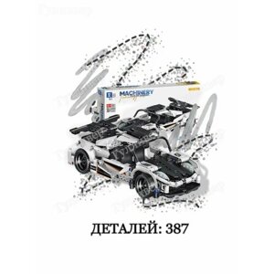 1250 Форд Мустанг - 1253 Фольксваген Жук - 1252 Кенигсегг