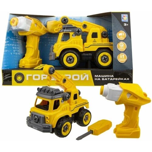 1Toy Автокран с двигателем Горстрой 1toy Т16958 от компании М.Видео - фото 1