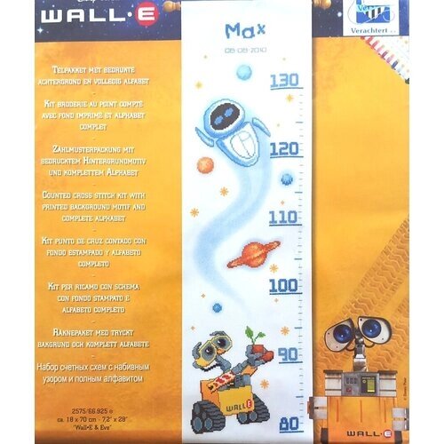 2575/66925 Ростомер Wall-E от компании М.Видео - фото 1