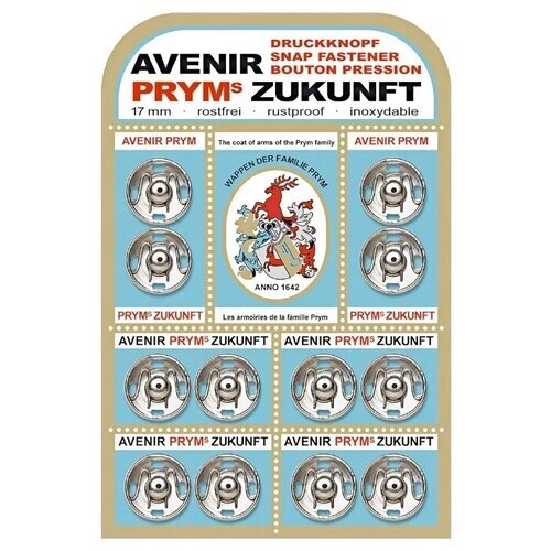 341220 Пришивные кнопки латунь от компании М.Видео - фото 1