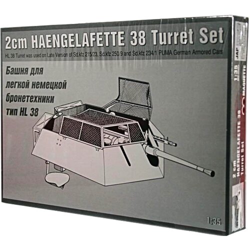 35002 MSD Башня для лёгкой немецкой бронетехники Haengelafette 38 2cm (1/35) от компании М.Видео - фото 1