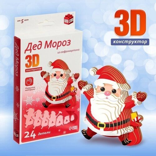 3D конструктор Дед Мороз, 24 детали от компании М.Видео - фото 1