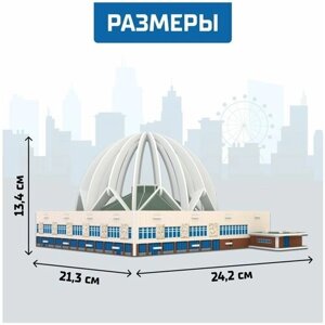 3D Конструктор "Екатеринбургский Цирк", 53 детали