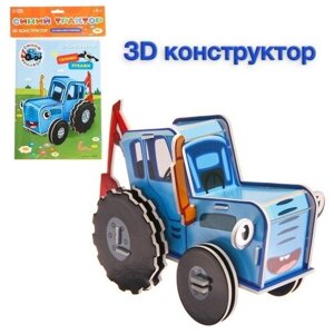 3D конструктор из пенокартона, Синий трактор, 2 листа