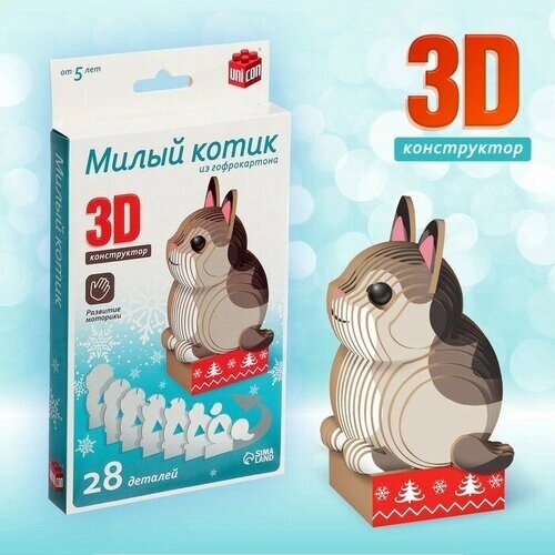 3D конструктор Милый котик, 28 деталей от компании М.Видео - фото 1