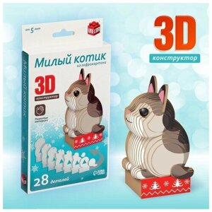 3D конструктор «Милый котик» 28 деталей