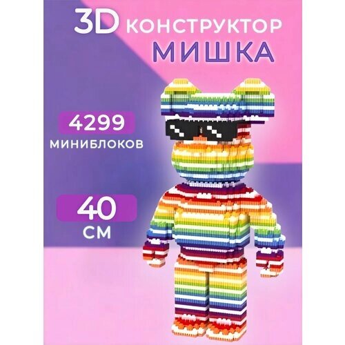 3D конструктор Мишка 4299 от компании М.Видео - фото 1