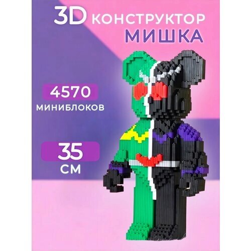 3D конструктор Мишка 4570 от компании М.Видео - фото 1
