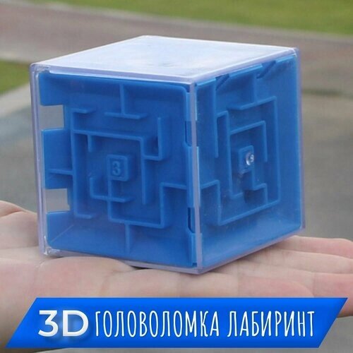 3D лабиринт с шариком, развивающая головоломка-лабиринт, игра для детей от компании М.Видео - фото 1