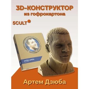 3D пазл 5CULT Футболист Артем Дзюба из картона