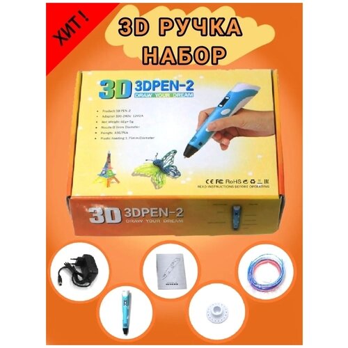 3D ручка "3D Pen-2" (Ручка 3Д 2 поколение с дисплеем) / цвет микс от компании М.Видео - фото 1