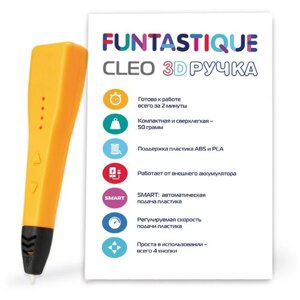 3D ручка Funtastique CLEO оранжевый