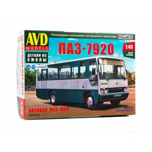 4065 AVD models автобус паз-7920 (1:43)
