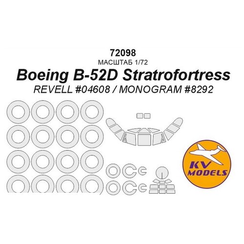 72098KV Boeing B-52D Stratrofortress (REVELL #04608 / MONOGRAM #8292) + маски на диски и колеса от компании М.Видео - фото 1