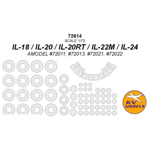 72614KV Ил-18 / Ил-20 / Ил-20РТ / Ил-22М / Ил-24(AMODEL #72011, #72013, #72021, #72022) + маски на диски и колеса от компании М.Видео - фото 1