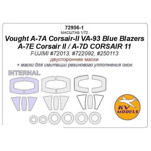 72956-1KV Vought A-7A Corsair-II VA-93 Blue Blazers / A-7E Corsair II / A-7D CORSAIR 11 (Fujimi #72013, #722092, #250113) - двусторонние маски + маски на диски и колеса от компании М.Видео - фото 1
