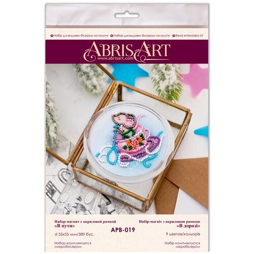 ABRIS ART Набор-магнит для вышивания В пути 5.5 х 5.5 см (APB-019) от компании М.Видео - фото 1