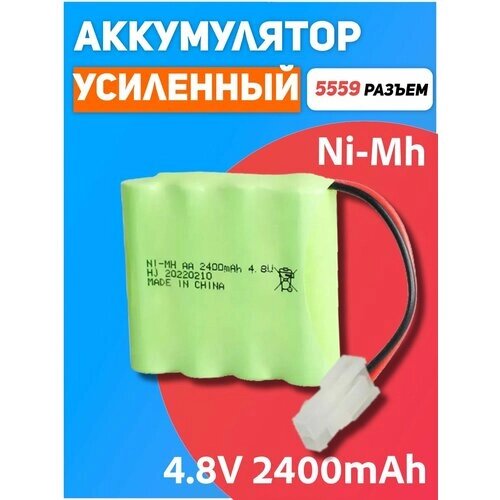 Аккумулятор для игрушек NI-MH 4.8V 2400mAh разъем 5559 для радиоуправляемых игрушек от компании М.Видео - фото 1