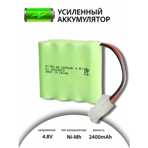 Аккумулятор NI-MH 4.8V 2400mAh разъем 5559-2P АКБ (аккумуляторная батарея) для радиоуправляемых игрушек от компании М.Видео - фото 1