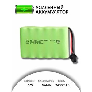 Аккумуляторная батарея (АКБ, аккумулятор) для радиоуправляемых игрушек / моделей, AA Flatpack, разъем SM, 7.2В, 2400мАч, Ni-Mh
