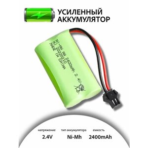 Аккумуляторная батарея (АКБ, аккумулятор) для радиоуправляемых игрушек / моделей, AA, разъем SM, 2.4В, 2400мАч, Ni-Mh