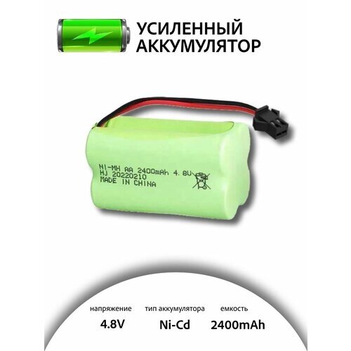 Аккумуляторная батарея (АКБ, аккумулятор) для радиоуправляемых игрушек / моделей, AA ROW, разъем SM, 4.8В, 2400мАч, Ni-Mh от компании М.Видео - фото 1