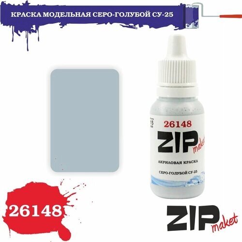 Акриловая краска для сборных моделей 26148 Серо-голубой СУ-25 ZIPmaket от компании М.Видео - фото 1