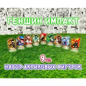 Акриловые фигурки Геншин импакт и покемоны набор из 9шт. (2D стенды) / Genshin impact / Pokemon