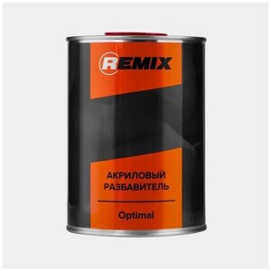 Акриловый разбавитель REMIX Optimal 1 л