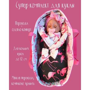 Аксессуары для большой куклы 40 - 50 см. Комплект для прогулки Lili Dreams: Переноска и одеяло с бантом, Фламинго ЧБ