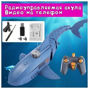 Акула на радиоуправлении, видео, управление с телефона, плавает, S+S Toys